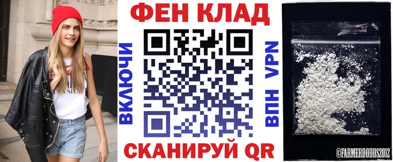 shop формула  цены наркотик  blacksprut tor  Слободской  Амфетамин 97% 