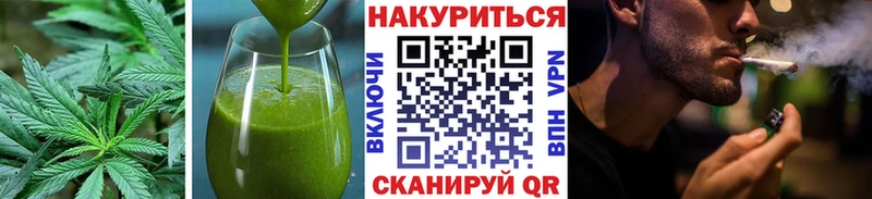 Печенье с ТГК марихуана  Слободской 