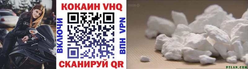 Кокаин 99%  закладка  Слободской 