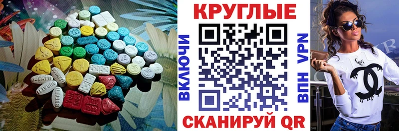 OMG ONION  Слободской  Экстази Cube  сколько стоит 