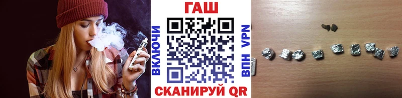 ГАШИШ гашик  купить   Слободской 