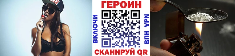 дарнет шоп Слободской ГЕРОИН гречка