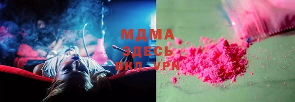 дистиллят марихуана Алексин
