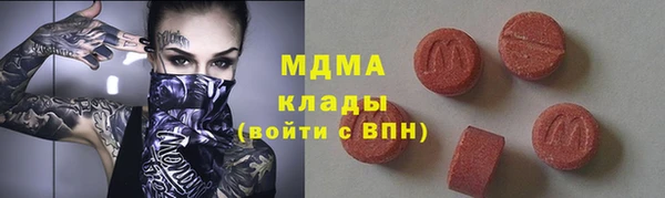 дистиллят марихуана Алексин