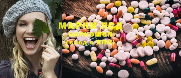 дистиллят марихуана Алексин