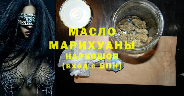дистиллят марихуана Алексин