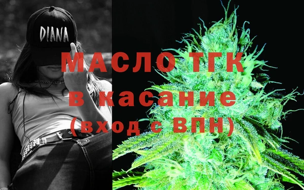 дистиллят марихуана Алексин