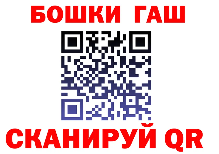 ГАШИШ хэш ссылки даркнет hydra Слободской