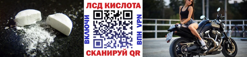 ЛСД экстази кислота где купить Слободской