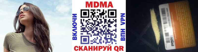 МДМА Molly  как найти закладки  Слободской 