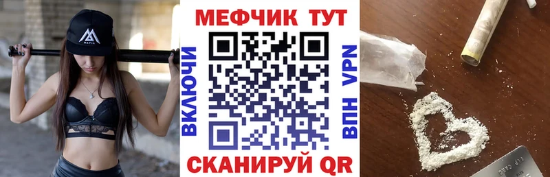 ссылка на мегу онион  Слободской  Мефедрон кристаллы 