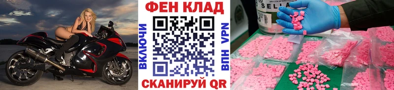 наркошоп  Слободской  Первитин Methamphetamine 