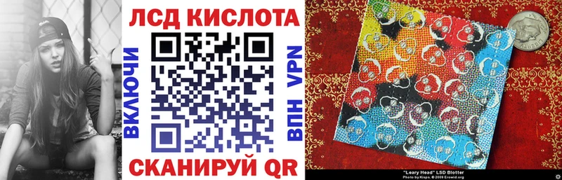 Наркотические марки 1,8мг  купить наркотики цена  Слободской 