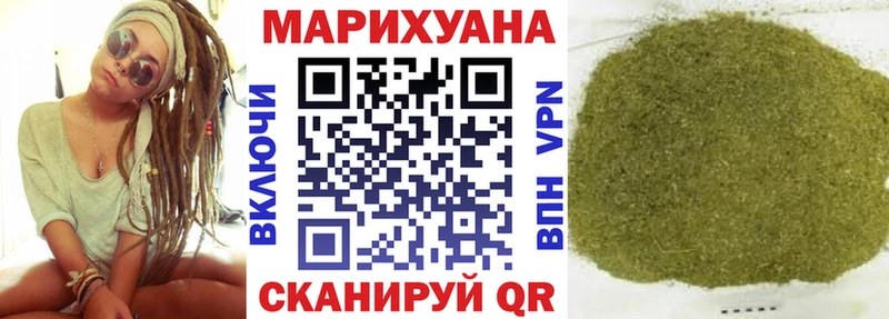 хочу наркоту Слободской МАРИХУАНА сатива